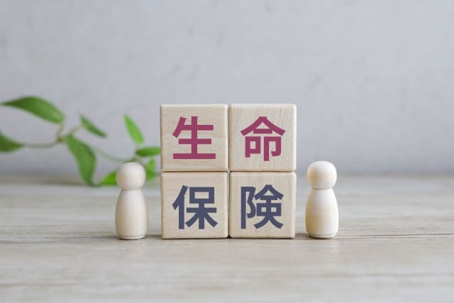 「生命保険」の画像