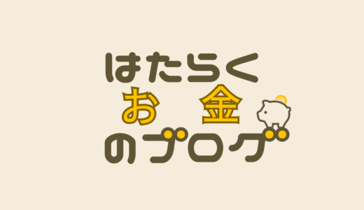 FP2級の独学合格におすすめのテキストと問題集を1級FP技能士が紹介